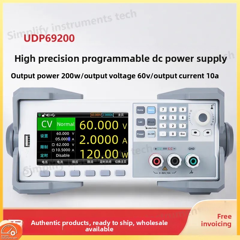 High Power 60V 20A Bench Power Supply - Programmable DC Power Supply 60V 20A